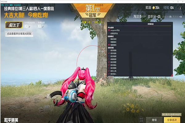 CF透视自瞄官方软件效果